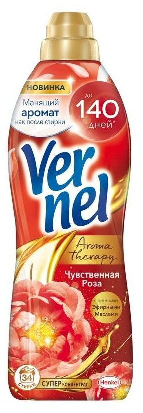 Vernel Кондиционер Чувственная Роза, 870 мл, 2 шт