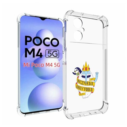 Чехол MyPads время приключений снежный король для Xiaomi Poco M4 5G задняя-панель-накладка-бампер
