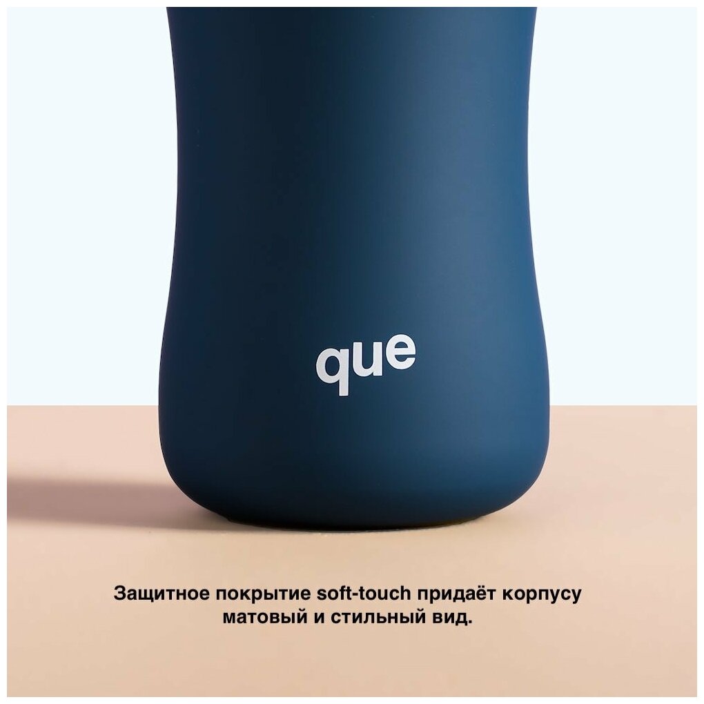 Термос Que The Insulated Bottle 355 мл (Periwinkle) - фотография № 5