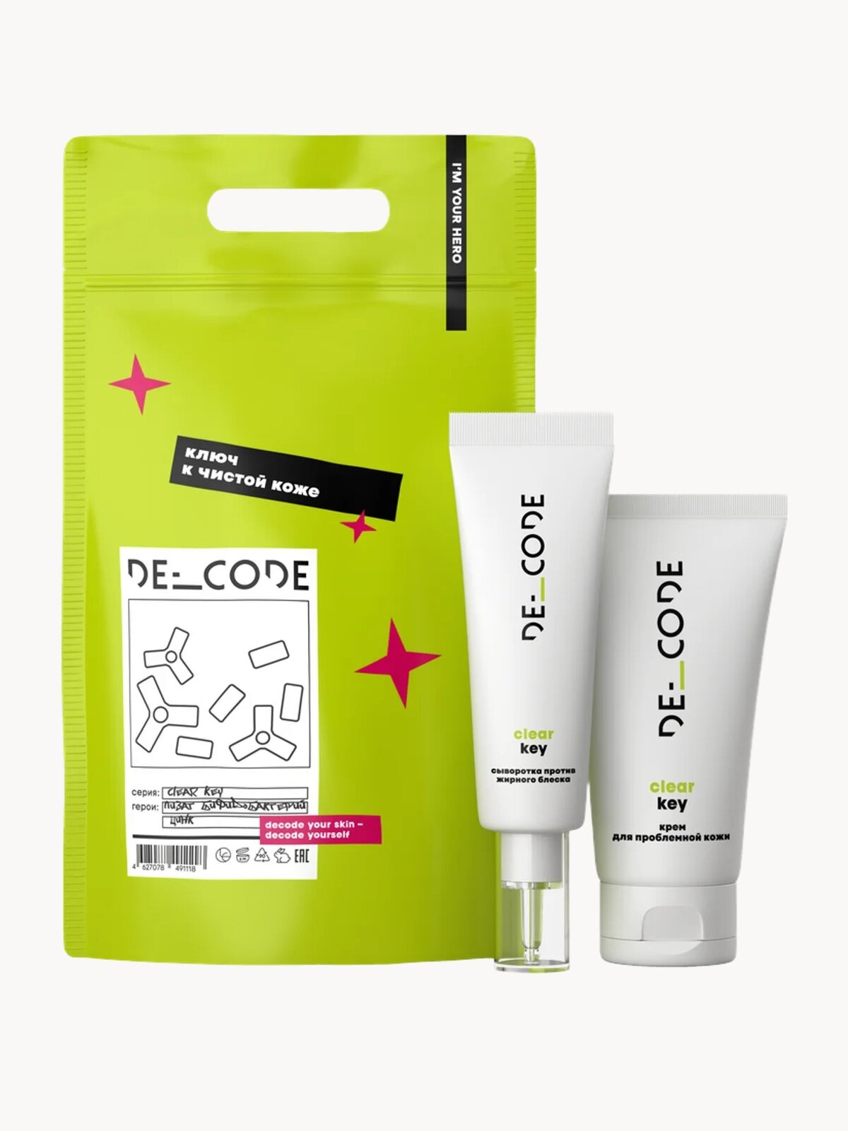 Подарочный набор DE_CODE Clear Key (крем и сыворотка)