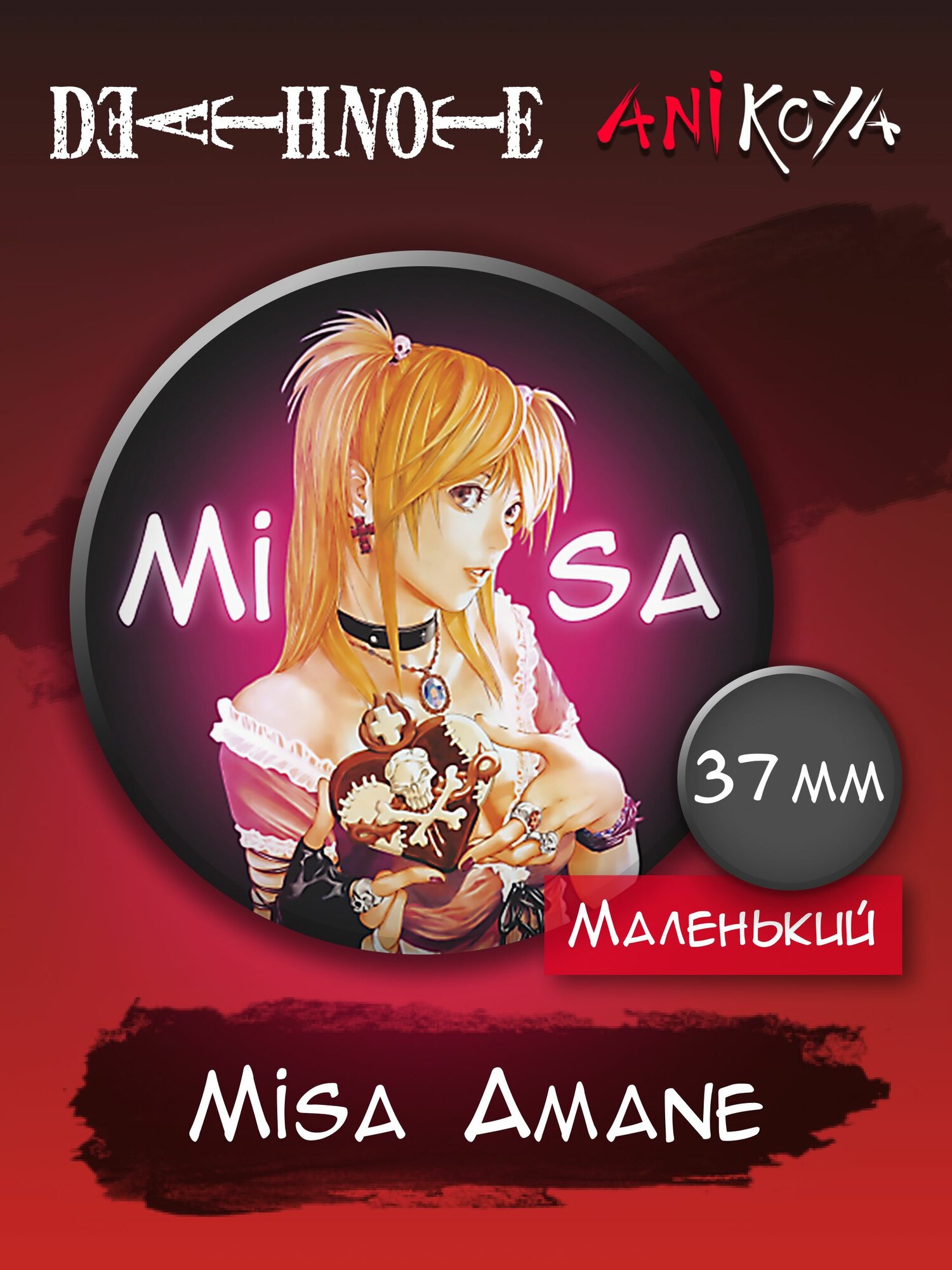 Значок AniKoya