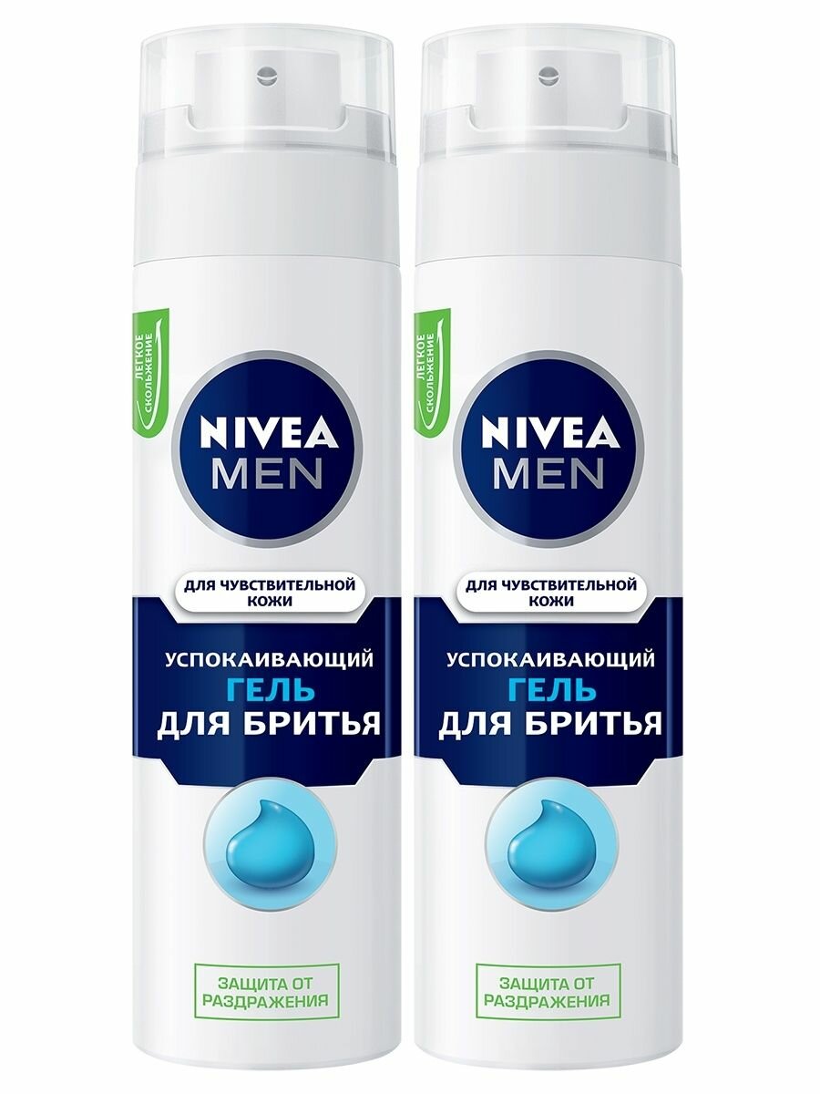 NIVEA Гель для бритья для чувствительной кожи, 200 мл, 2 шт.