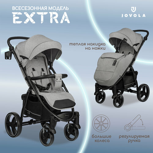 фото Коляска прогулочная jovola extra всесезонная, светло-серый