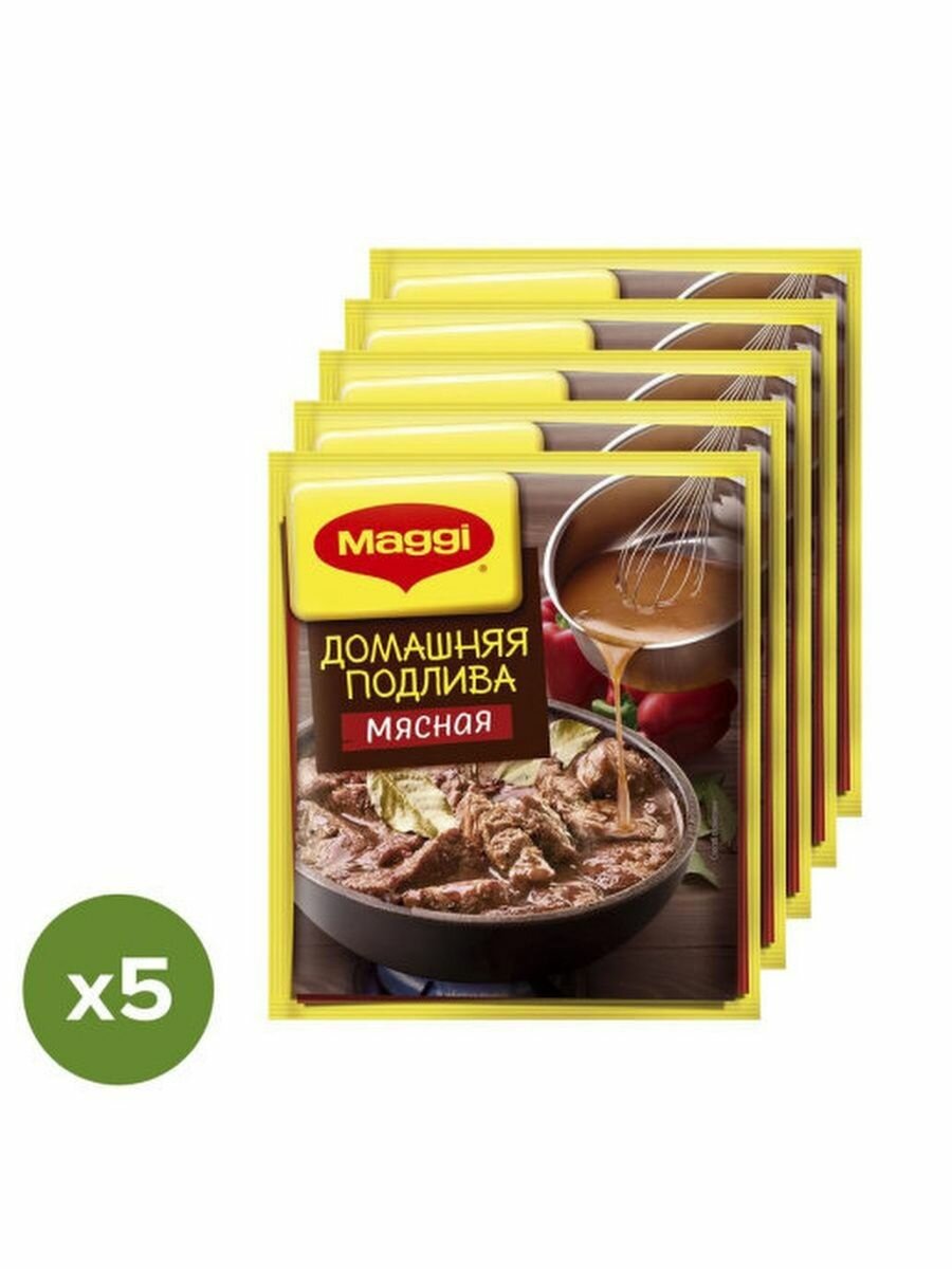 Подлива Maggi мясная, 90гр - фото №2