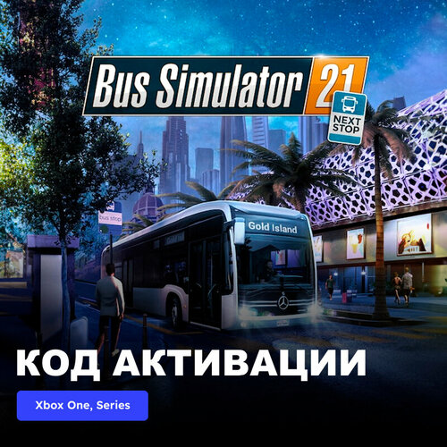 Игра Bus Simulator 21 Xbox One Xbox Series XS электронный ключ Турция 5489₽