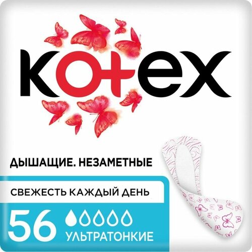 Прокладки женские Kotex Ультратонкие, ежедневные, 56 шт прокладки женские meed ежедневные ультратонкие софт20 шт 4 шт