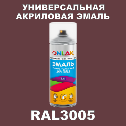 фото Высокоглянцевая акриловая эмаль onlak, в баллончике, быстросохнущая, глянцевая, для металла, дерева, бетона, кирпича, спрей 520 мл, ral3005