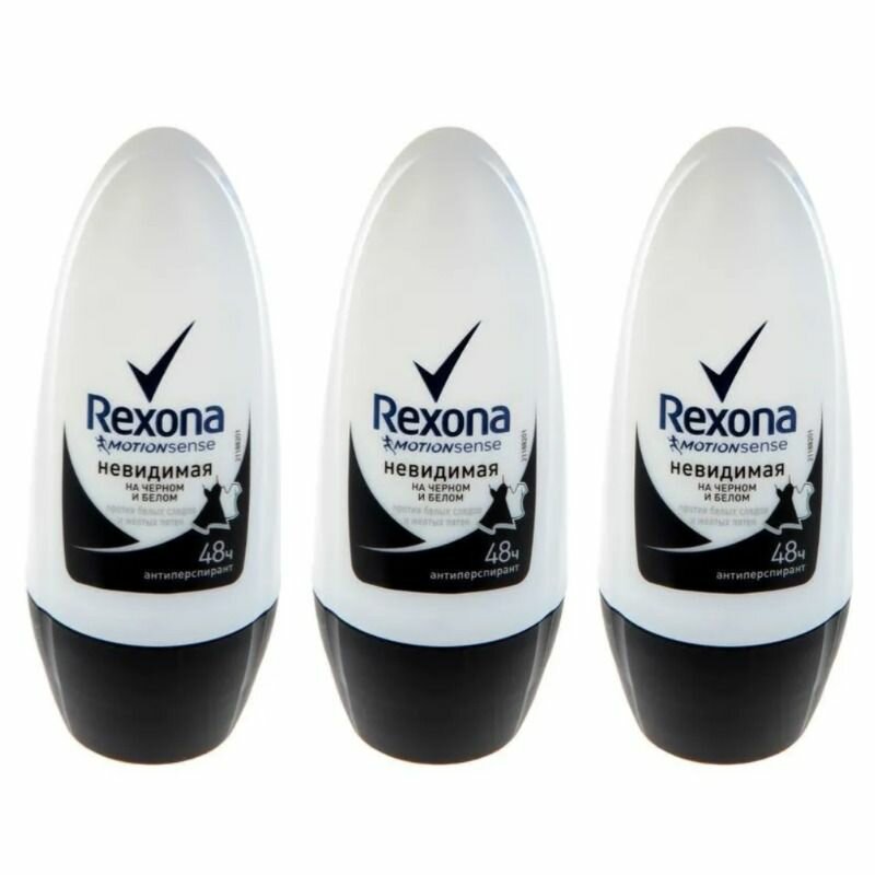 Rexona Антиперспирант роликовый Невидимый на черном и белом, 50 мл, 3 шт