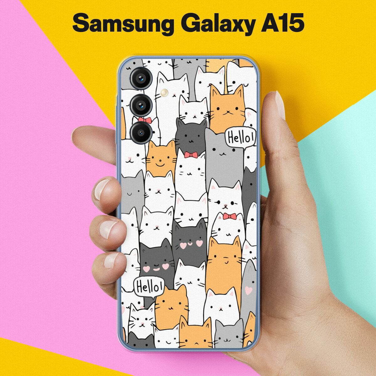 Силиконовый чехол на Samsung Galaxy A15 Много Котов / для Самсунг Галакси А15