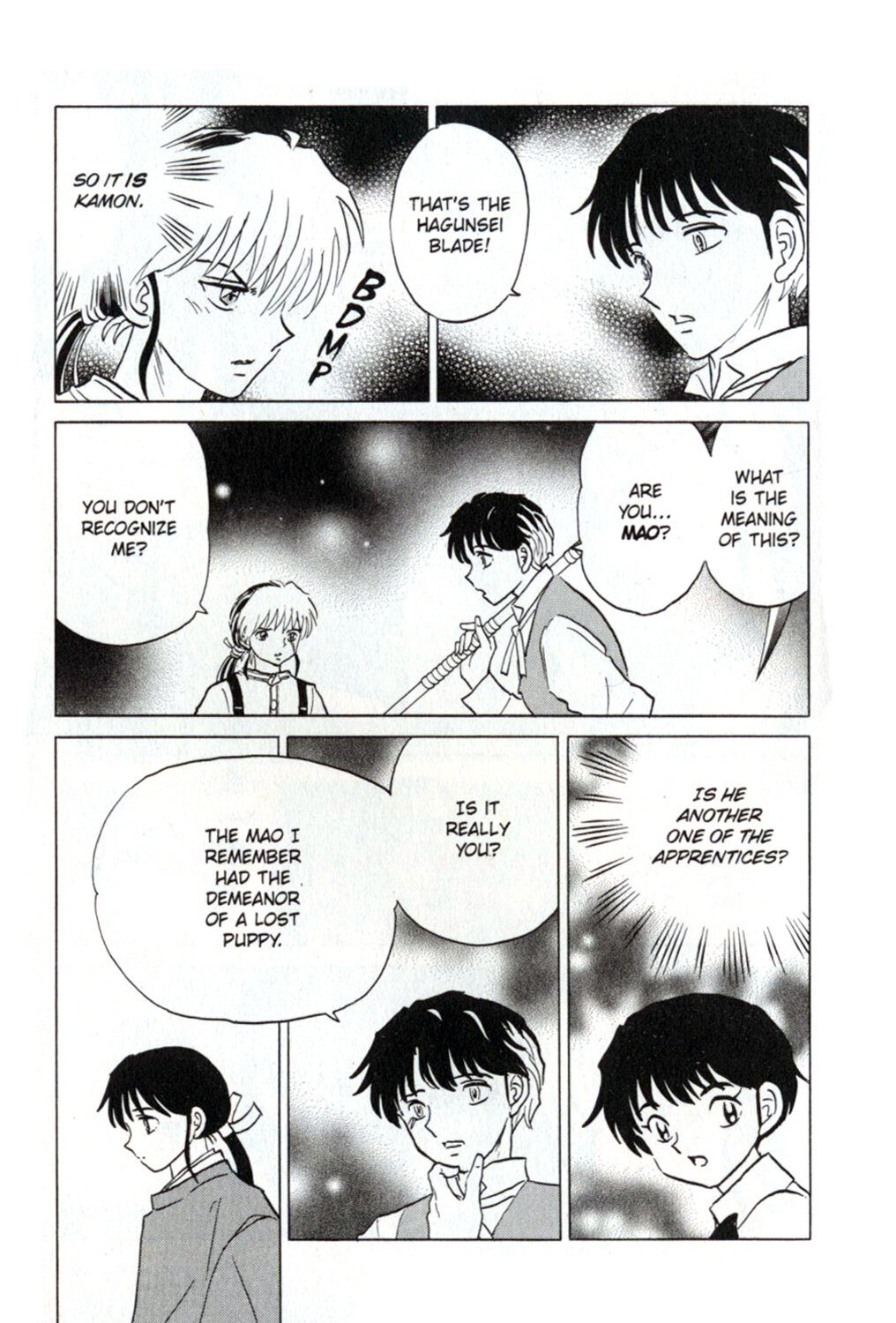 Mao. Volume 4 (Takahashi Rumiko) - фото №2