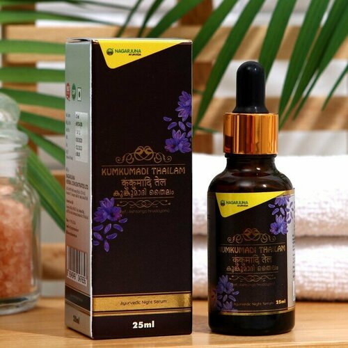 Масло для лица Нагарджуна Кумкумади с кашмирским шафраном, 25 мл