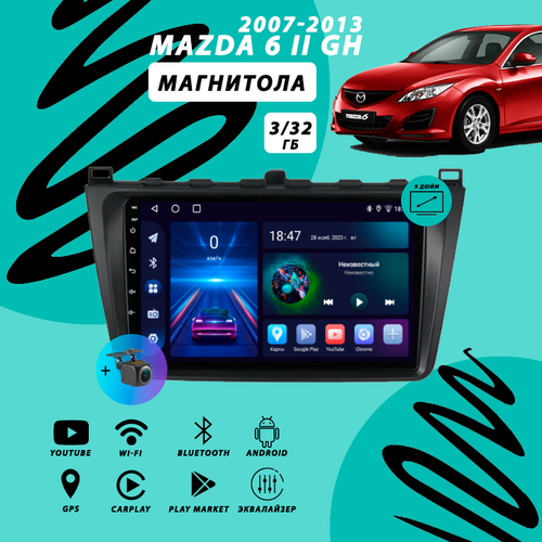 Магнитола Mazda 6 GH 3Гб+32Гб/Android/Carplay/Wi-Fi/Bluetooth/2din/штатная магнитола
