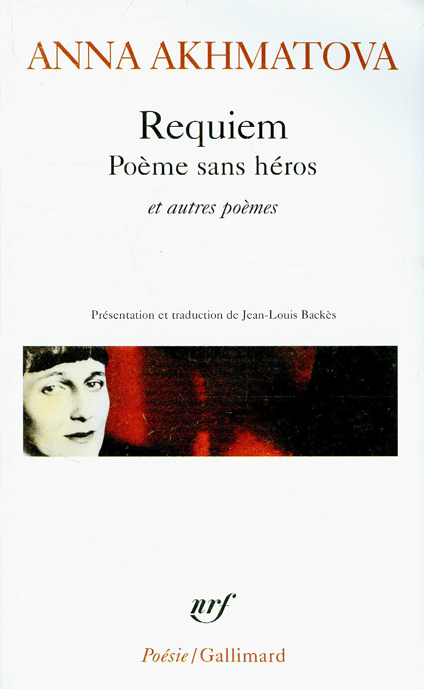 Requiem/ Poeme sans heros et autres poemes - фото №3