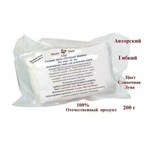 Холодный фарфор 