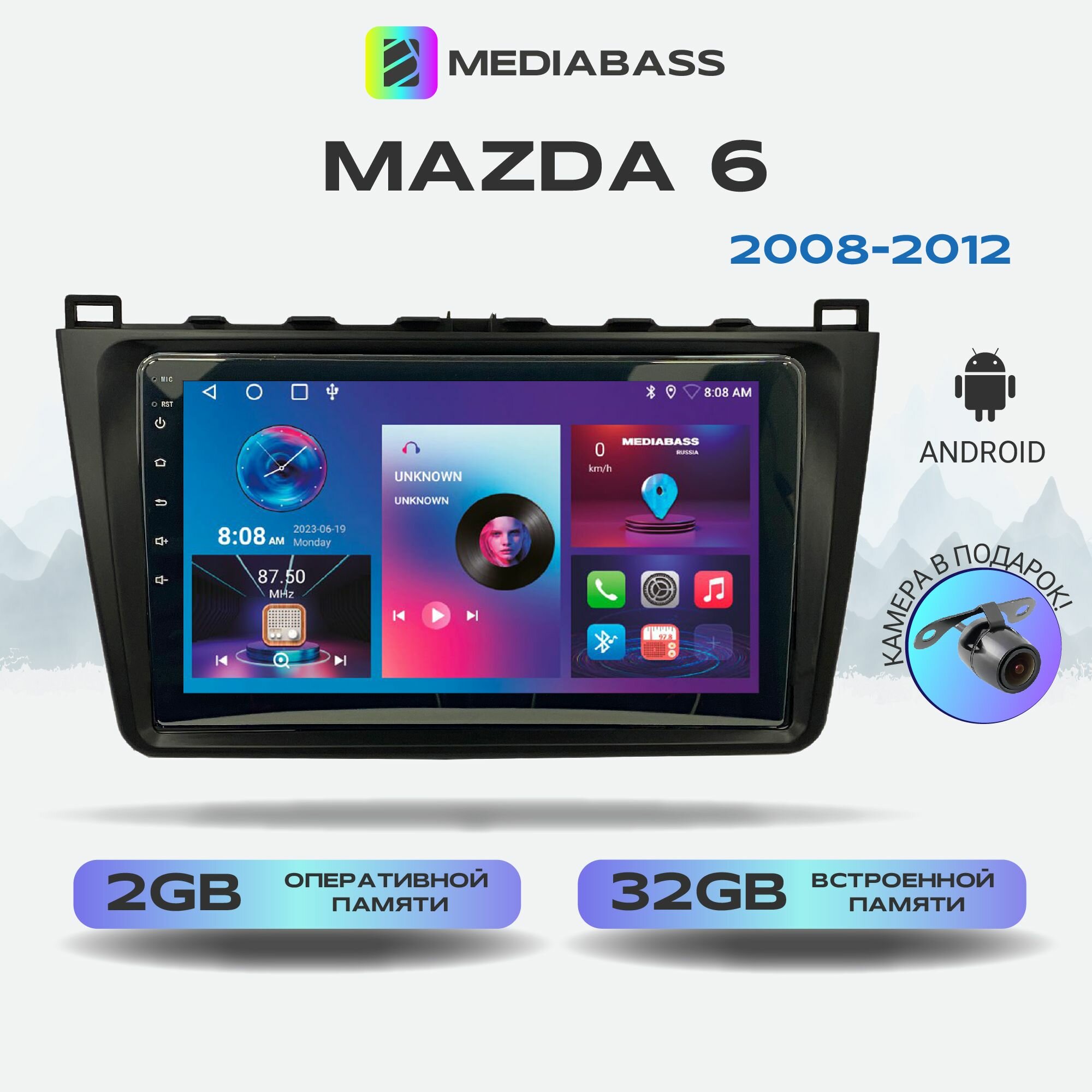 Автомагнитола Mediabass Mazda 6 2008-2012, Android 12, 2/32ГБ, 4-ядерный процессор, QLED экран с разрешением 1280*720, чип-усилитель YD7388 / Мазда 6