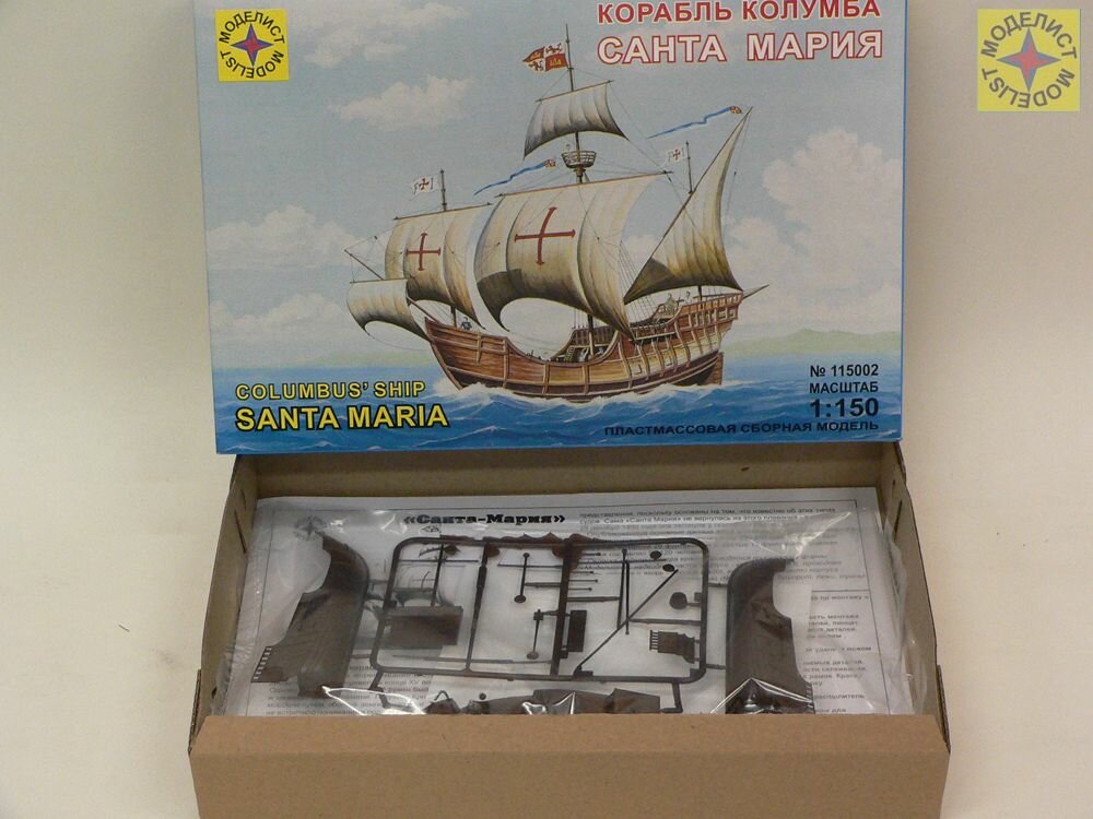 Сборная модель Моделист корабль Колумба Санта-Мария - фото №9