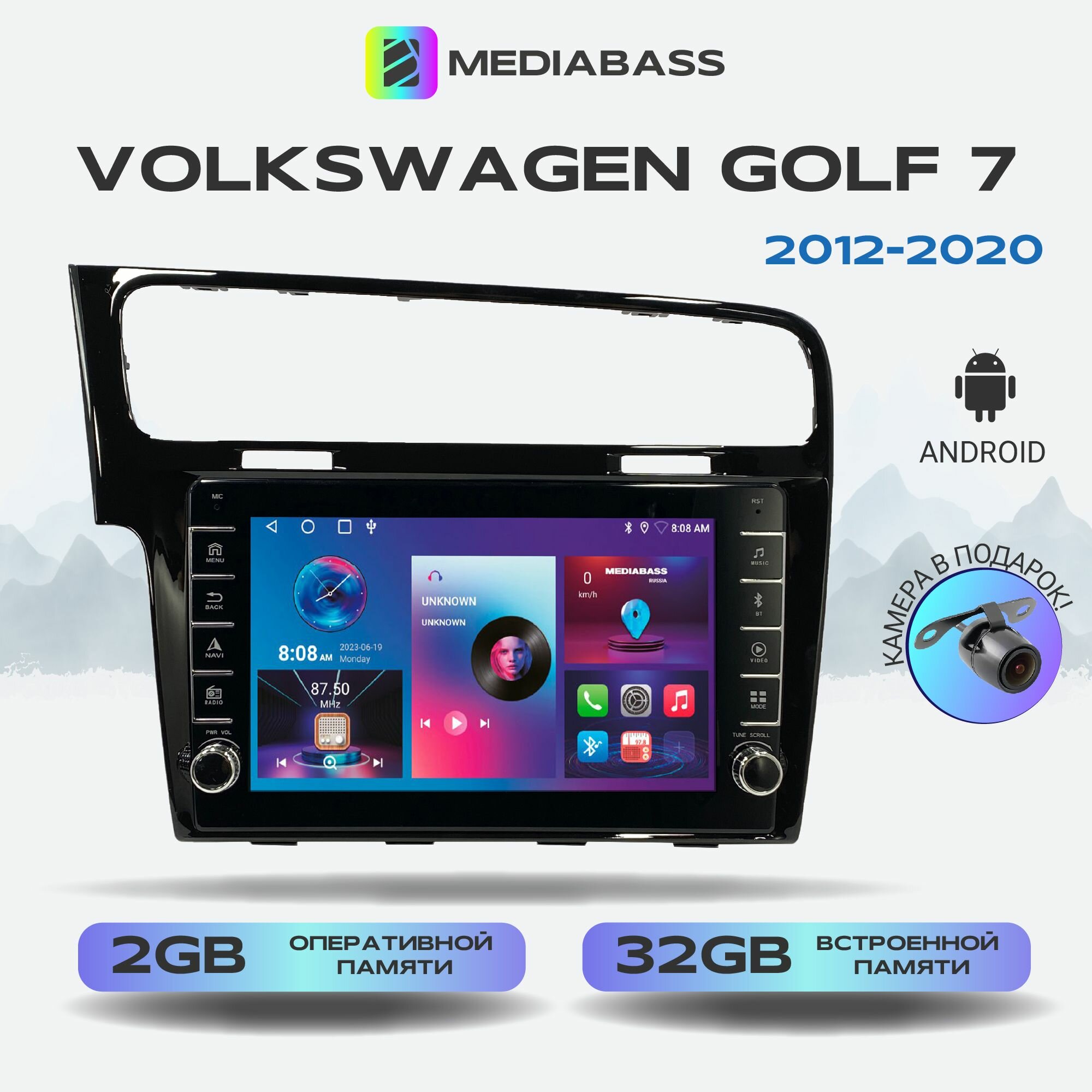 Автомагнитола Mediabass Volkswagen Golf7, Android 12, 2/32ГБ, с крутилками / Фольксваген Гольф 7