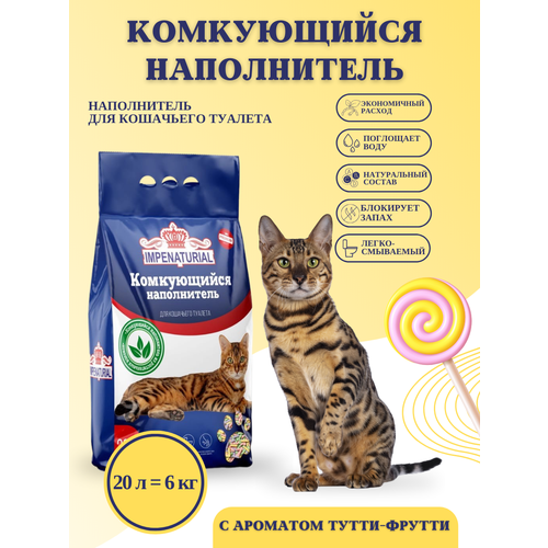 Наполнитель для кошачьего туалета комкующийся тофу 6 кг