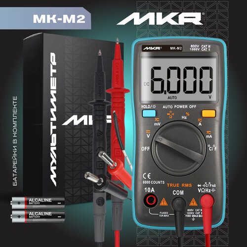 Мультиметр цифровой с термопарой MK-M2