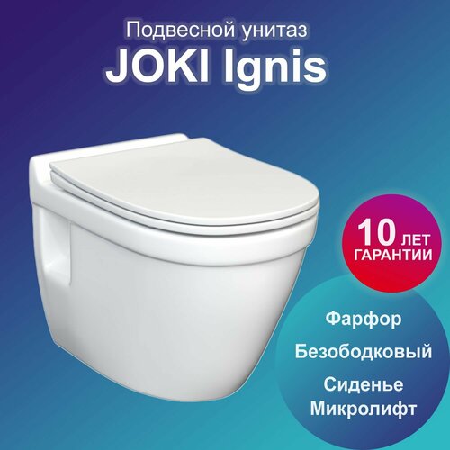 Унитаз Joki Ignis JK8061043 подвесной, безободковый, с сиденьем микролифт, цвет белый