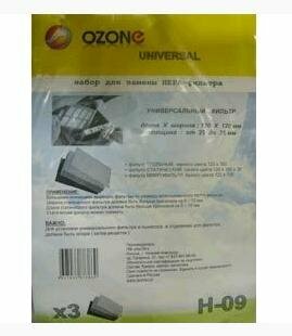 Аксессуары д/пылесосов (OZONE microne H-09 набор универсальных фильтров для замены HEPA-фильтра)