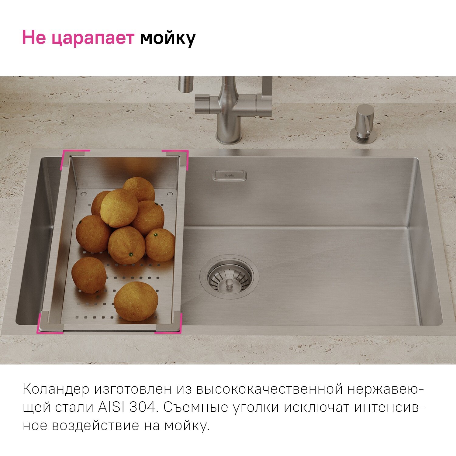 Коландер IDDIS Kitchen Line из нержавеющей стали сатин 426*231 KOL23S0i59