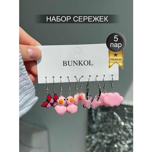 Комплект серег Bunkol 5 пар, пластик, эмаль, размер/диаметр 30 мм, розовый