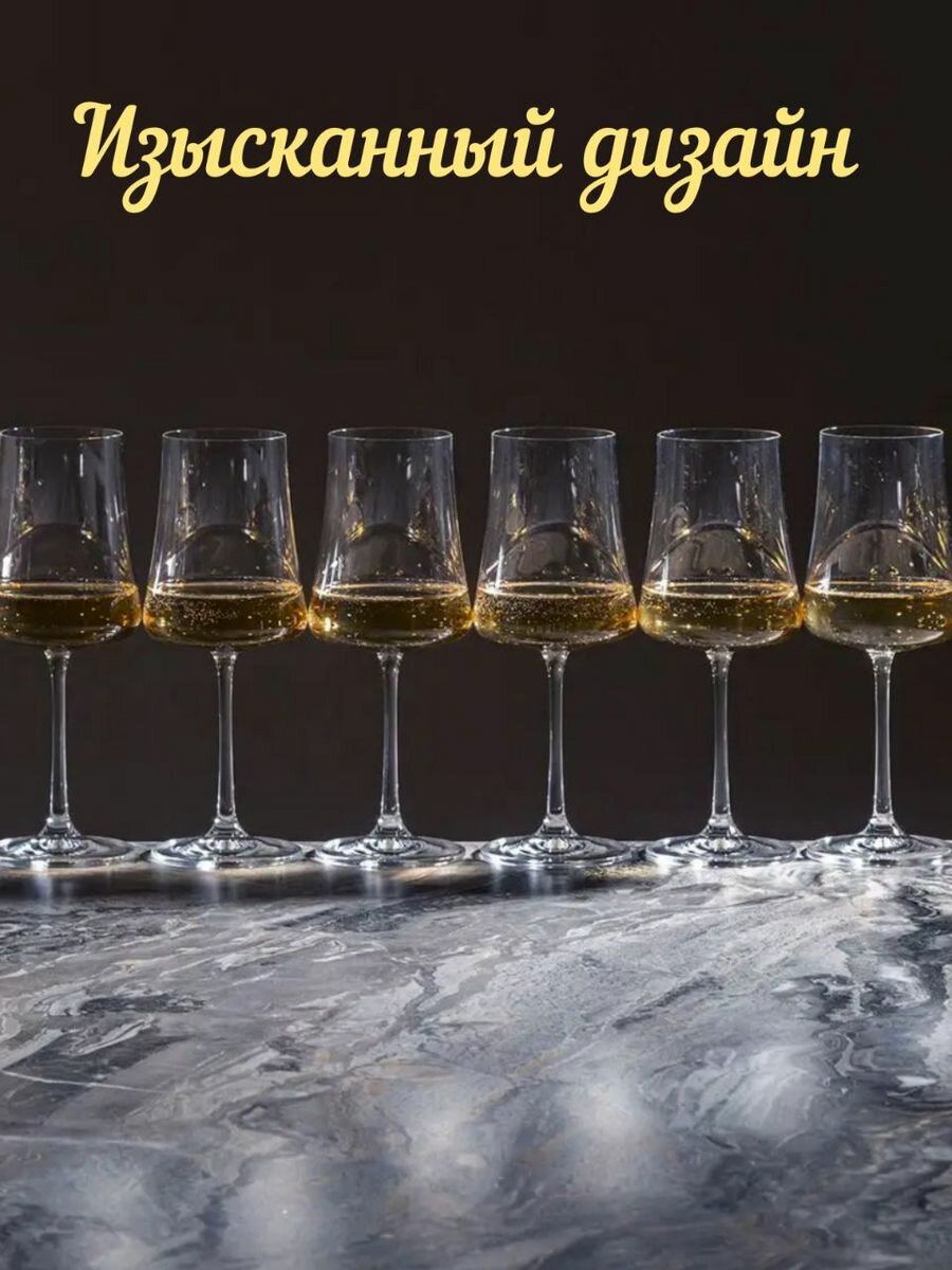 Набор бокалов Crystalex Giselle, для вина, 455 мл, 6 шт., прозрачный - фото №13