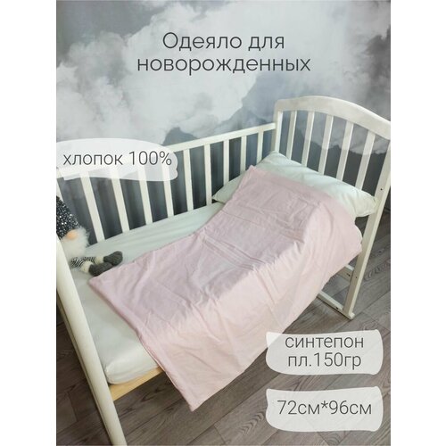 Одеяло для новорожденного в кроватку и коляску