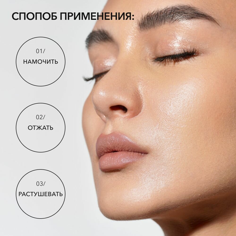 Ok Beauty Спонж для макияжа, для тонального крема, для пудры, для лица