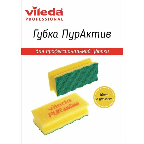 желтый, Желтый