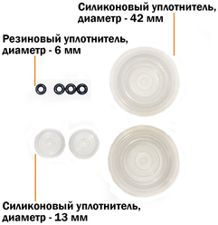 Ремкомплект уплотнителей к пульсатору попарного доения ППД 2