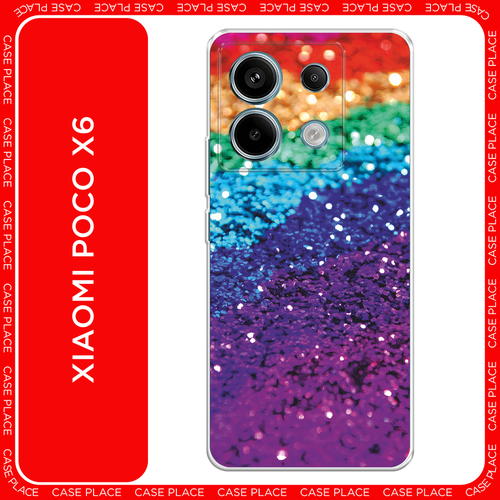 синий, фиолетовый, красный, зеленый, желтый