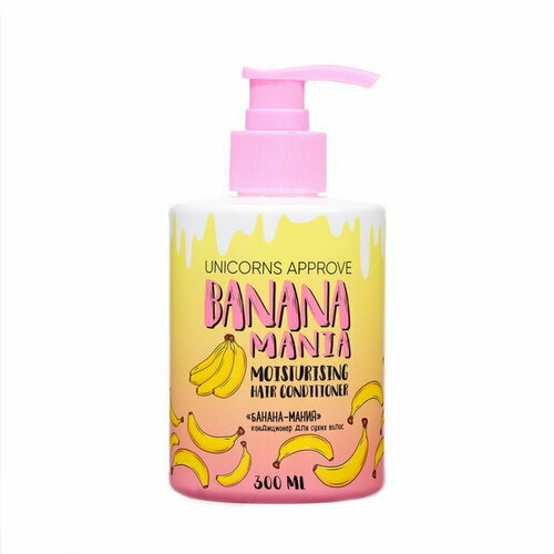 Кондиционер для сухих волос банана-мания, 300 мл кондиционер для волос unicorns approve кондиционер банан