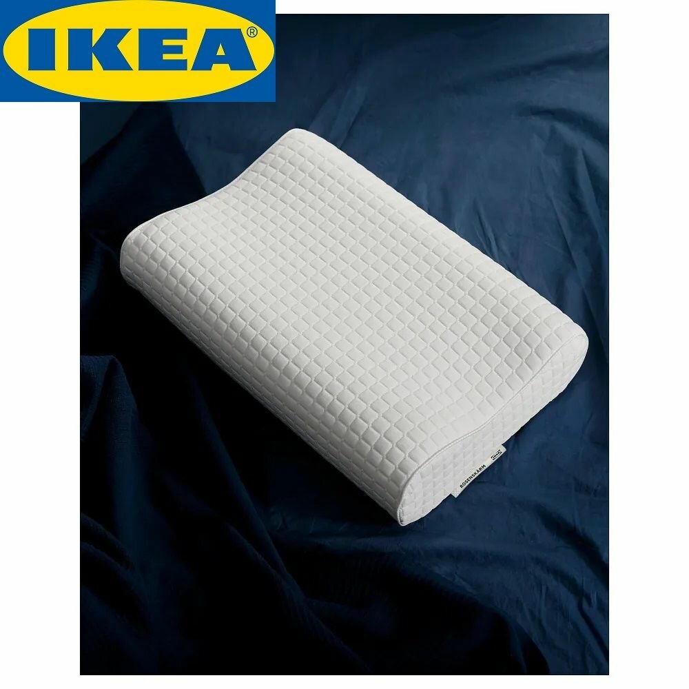 Подушка ортопедическая ikea ROSENSKARM 33х50 см