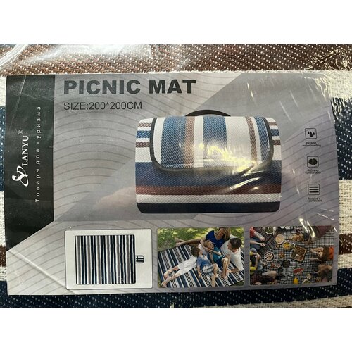 Туристический коврик - коврик для пикника 2390₽