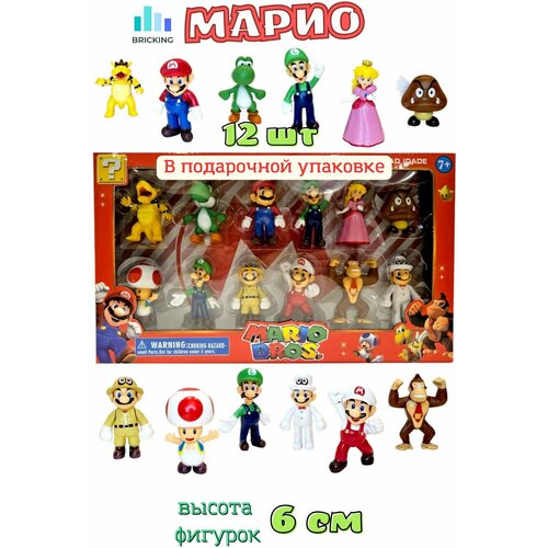 Фигурки Супер Братья Марио марио набор 6 фигурок mario series конструктор super mario лего супер марио луиджи фигурка принцесса пич тоад йоши игрушка