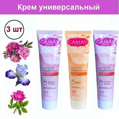 3 шт Крем для тела универсальный ПионРозаИрис CAMAY по 110 мл 615₽