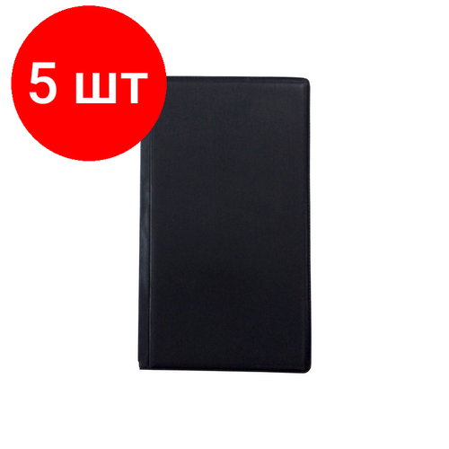 Комплект 5 штук, Визитница настольная на 72 визитки трехсекцион. Attache Economy, ПВХ, черный визитница attache economy 1313020 прозрачный