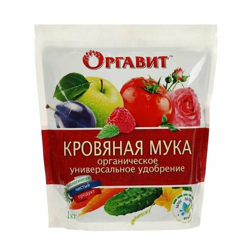 Удобрение органическое Оргавит Кровяная мука 1кг