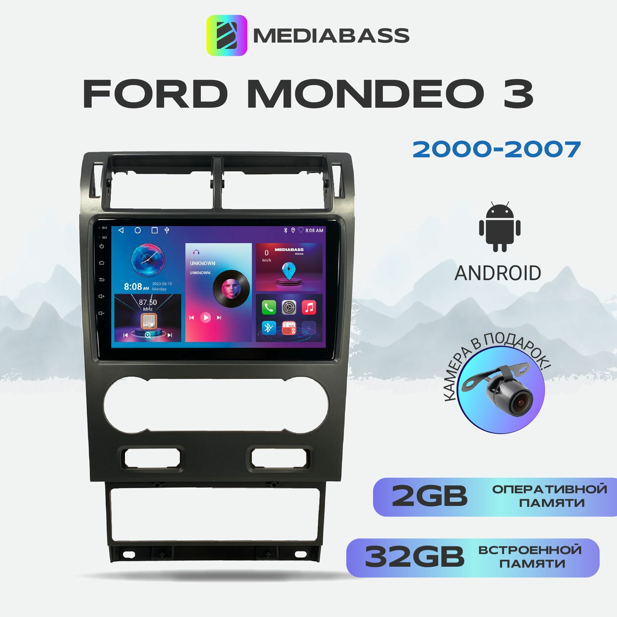 Автомагнитола Mediabass Ford Mondeo 3 2000-2007, Android 12, 2/32ГБ, 4-ядерный процессор, QLED экран с разрешением 1280*720, чип-усилитель YD7388 / Форд Мондео 3