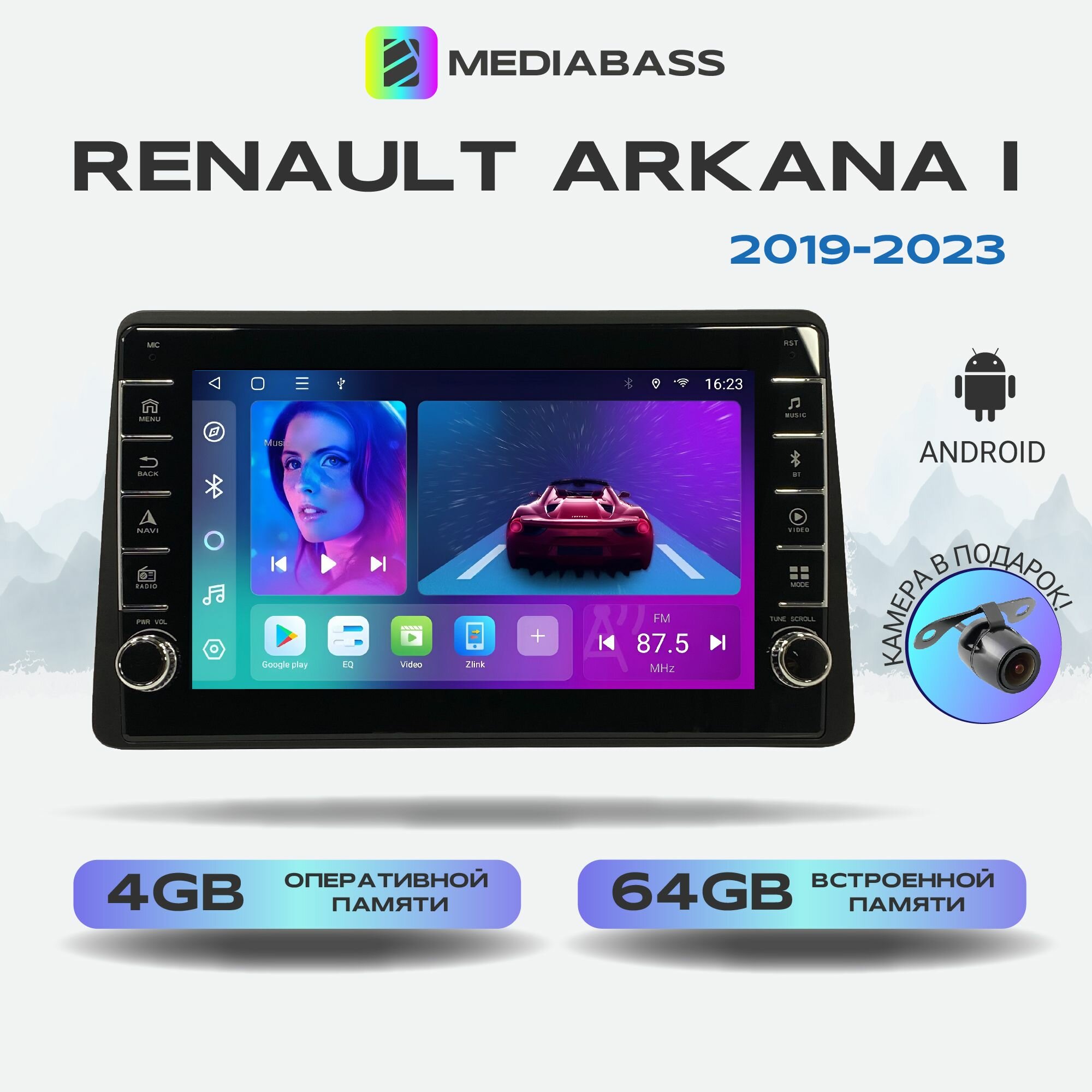 Магнитола Zenith Renault Arkana 1 2019-2023, Android 12, 4/64ГБ, с крутилками / Рено Аркана