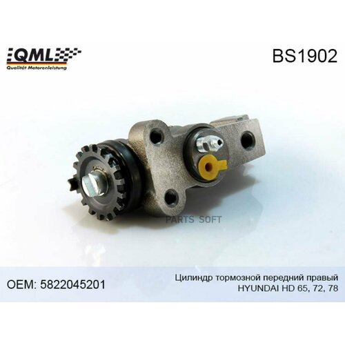 QML BS1902 BS1902 Цииндр тормозной перний правый HYUNDAI HD657278 5822045201 7140₽