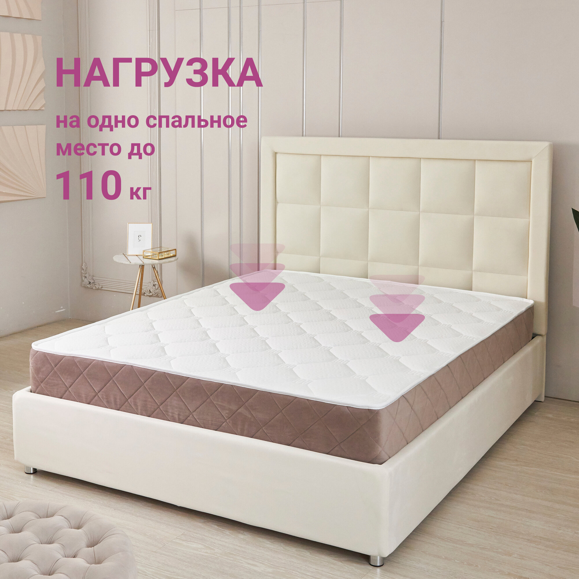 Матрас анатомический на кровать Lite Flex Sky 120х190