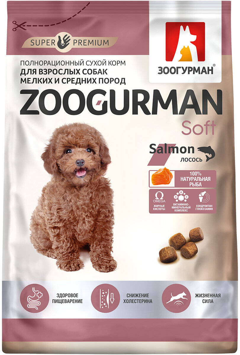 ZOOGURMAN SOFT дл взрослых собак маленьких и средних пород с лососем (1,2 кг)