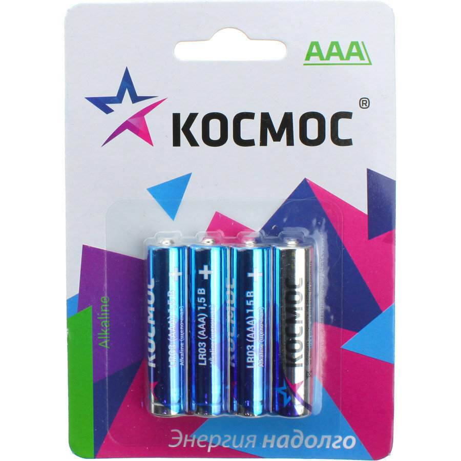 Батарейка Kosmos LR3 1.5V alkaline, цена за упаковку