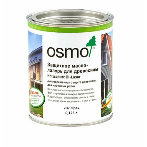 Защитное масло-лазурь Osmo 707 Орех 125 мл