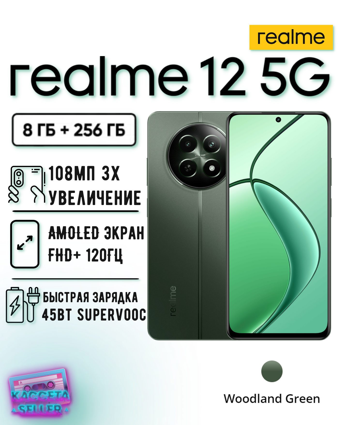 Смартфон Realme - фото №2