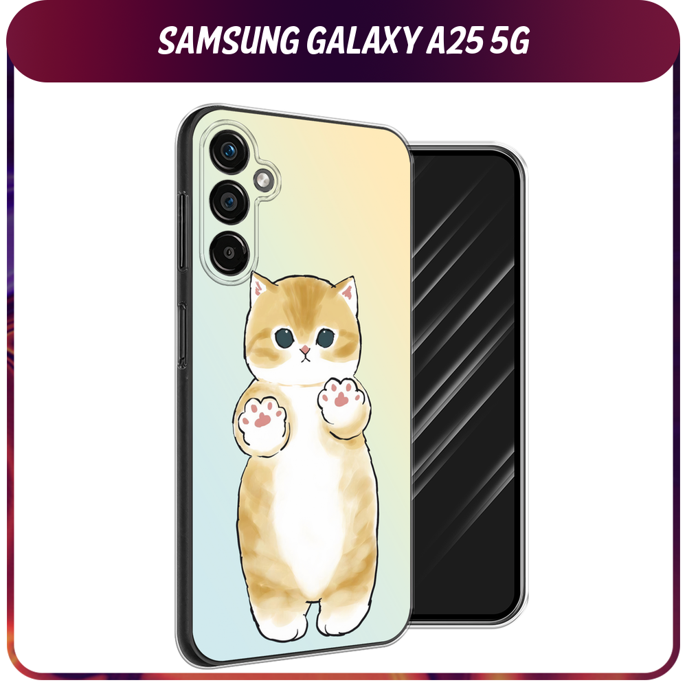 Силиконовый чехол на Samsung Galaxy A25 5G / Самсунг Галакси A25 5G "Лапки котика"