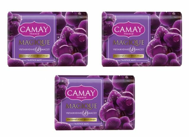 Camay Твердое мыло Magique Аромат Черной Орхидеи, 85 г, 3 шт